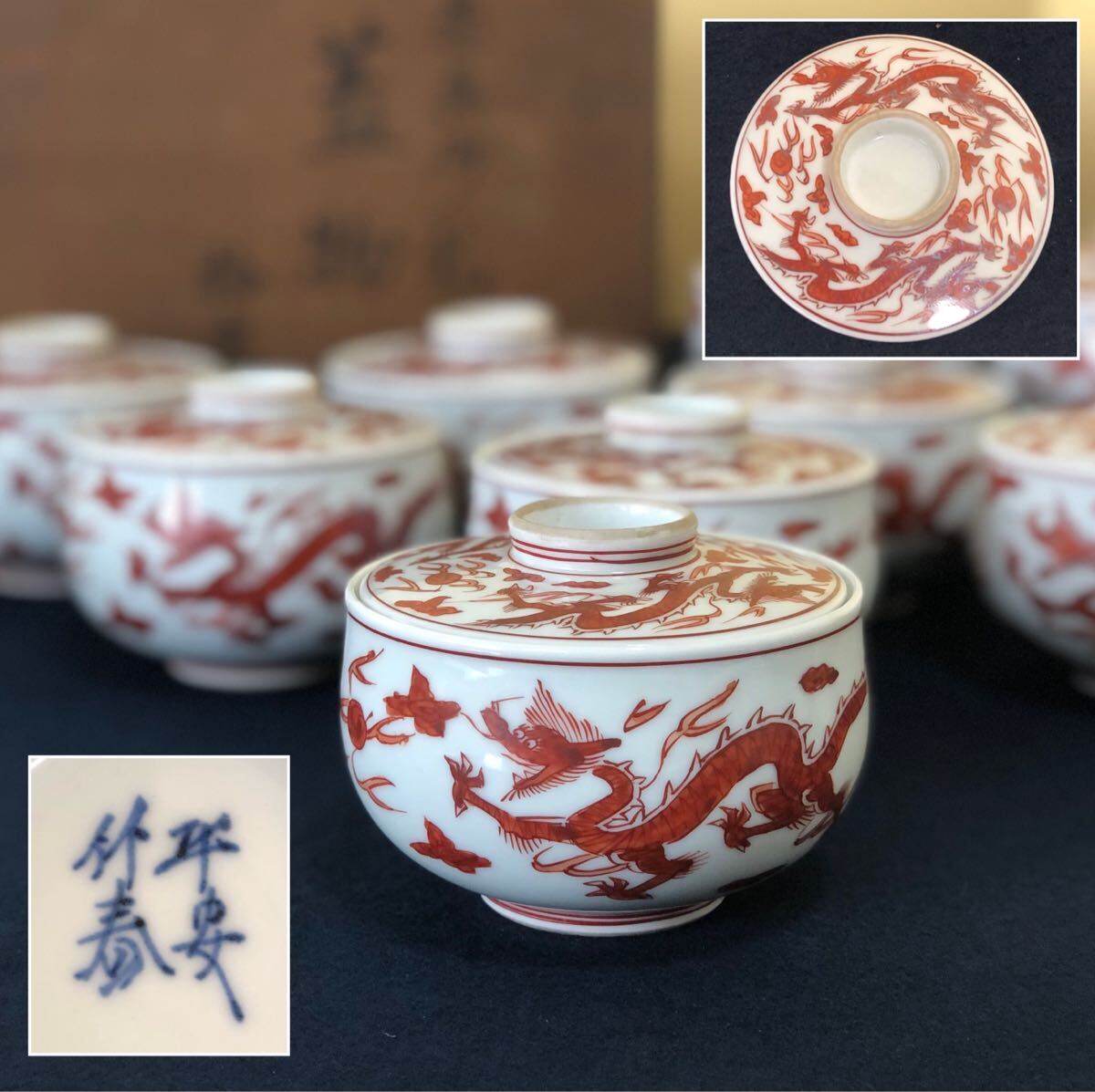 2026年最新】Yahoo!オークション -竹春の中古品・新品・未使用品一覧