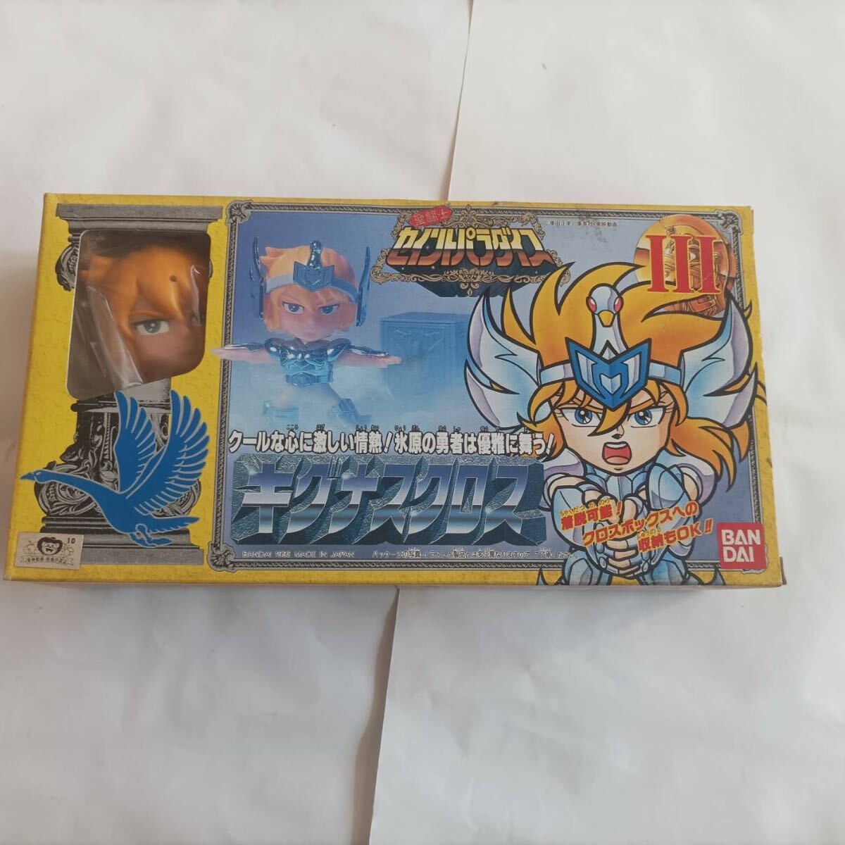 2026年最新】Yahoo!オークション -聖闘士星矢 セイントパラダイスの