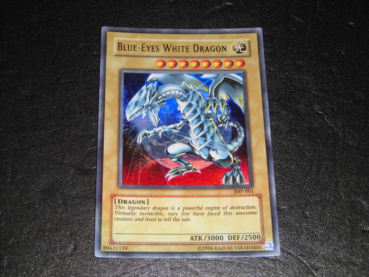 Yahoo!オークション -「blue eyes white dragon」(英語版) (海外版)の