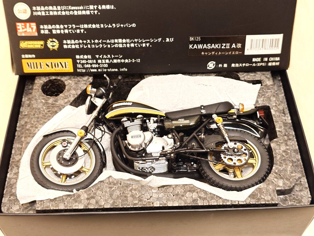 Yahoo!オークション -「マイルストーン 1／12」の落札相場・落札価格