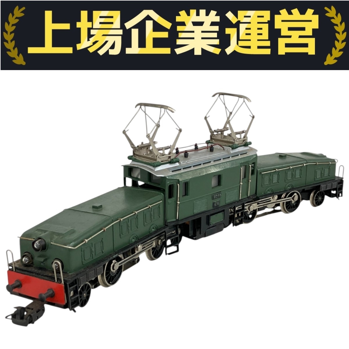 Yahoo!オークション -「crocodile」(HOゲージ) (鉄道模型)の落札相場