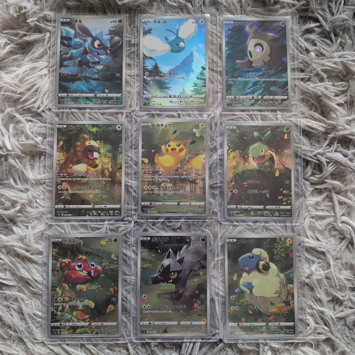 Yahoo!オークション -「vstarユニバース ar 9枚」の落札相場・落札価格