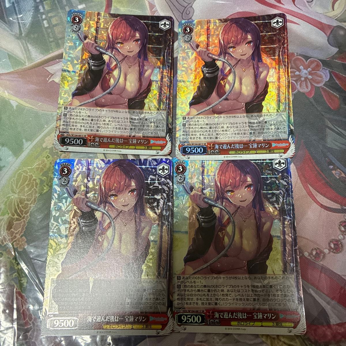 ホロライブカードゲーム 宝鐘マリン SR hBP02-031｜Yahoo!フリマ（旧