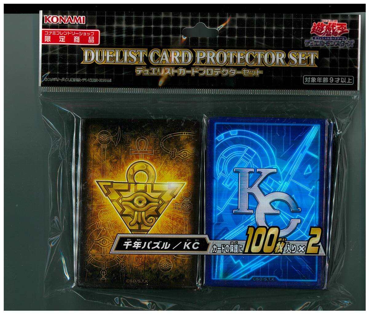 Yahoo!オークション -「遊戯王 千年パズル (スリーブ プロテクター