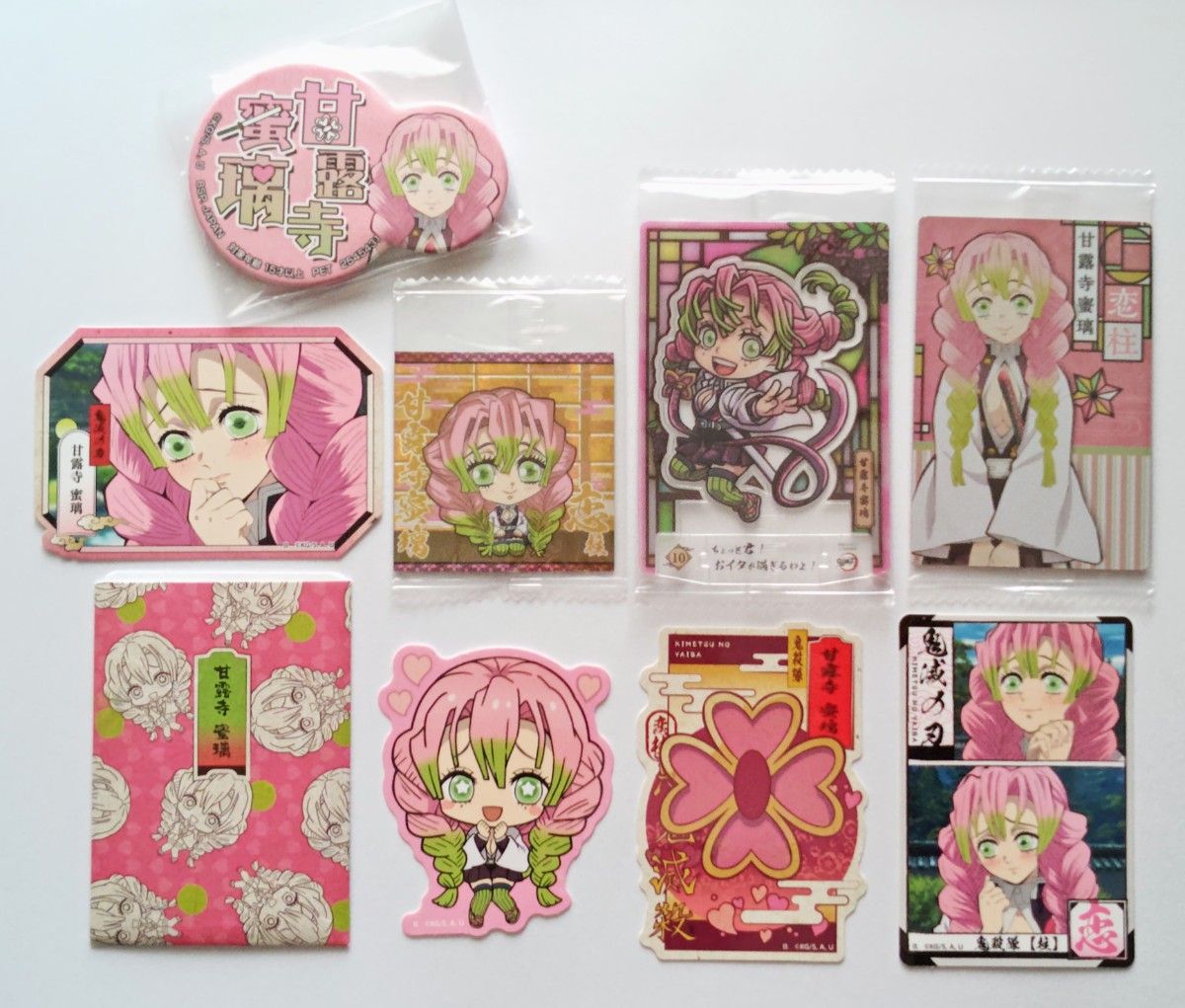 甘露寺蜜璃 グッズ まとめ売り｜Yahoo!フリマ（旧PayPayフリマ）