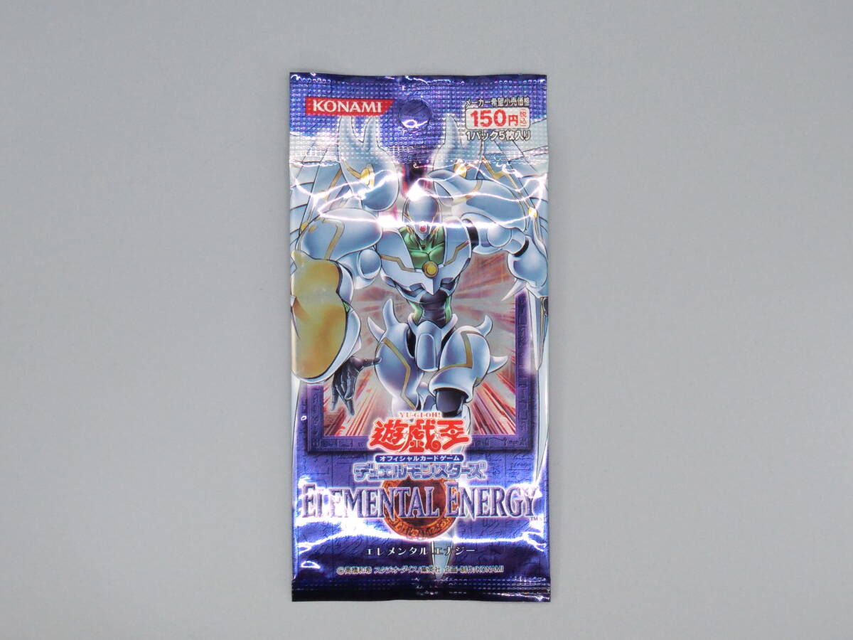 Yahoo!オークション -「エレメンタルエナジー」の落札相場・落札価格