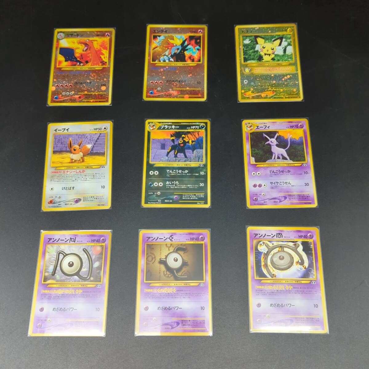 Yahoo!オークション -「ポケモンカードネオプレミアムファイル2