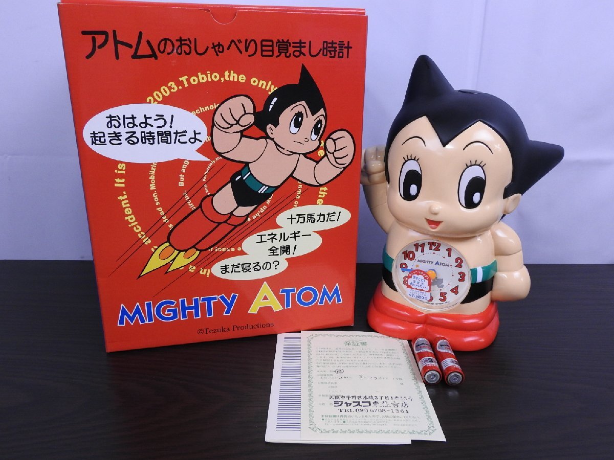 リズム時計工業 アトム R754 オルゴール目覚まし時計 未使用 Yahoo