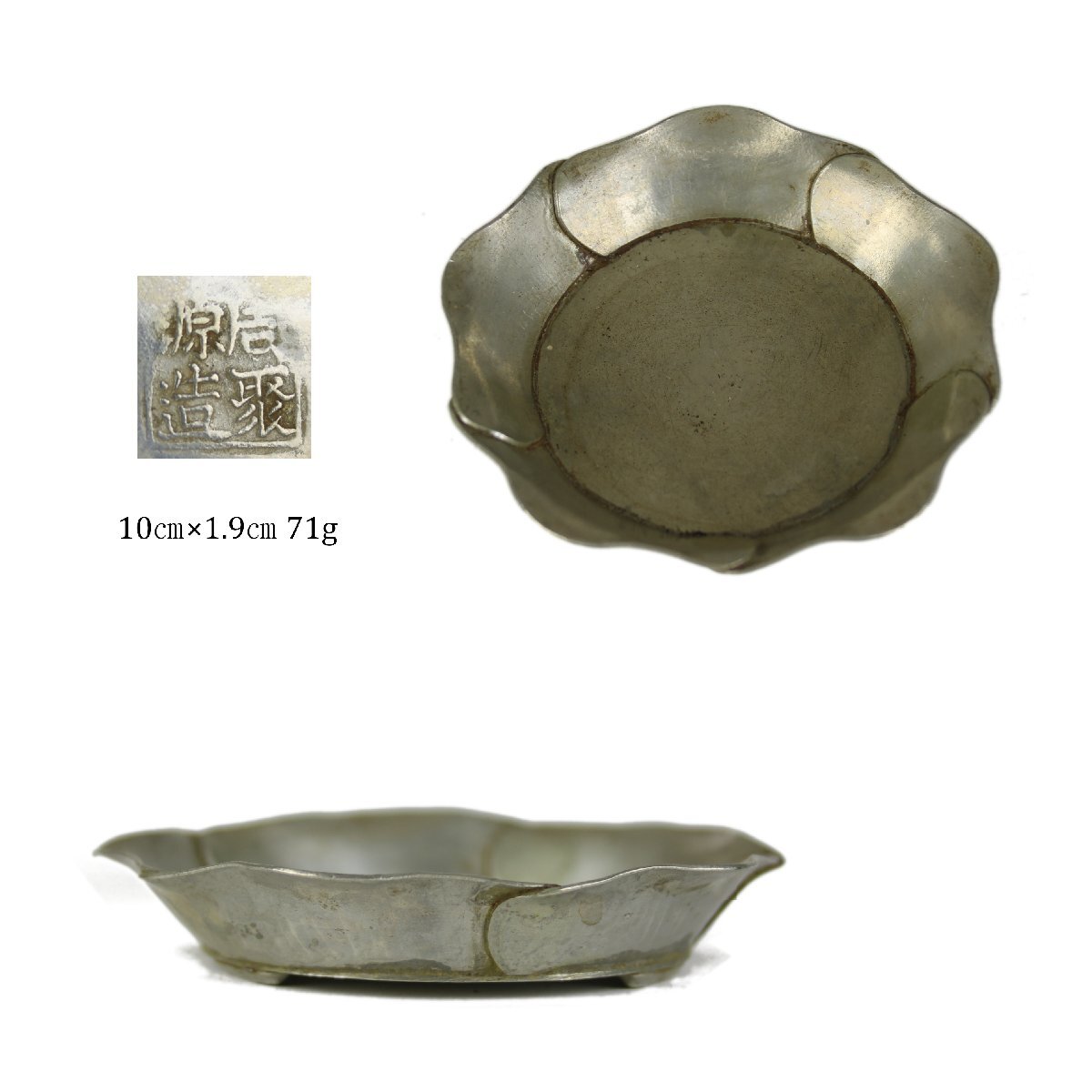 Yahoo!オークション -「源造」(錫製) (金属工芸)の落札相場・落札価格