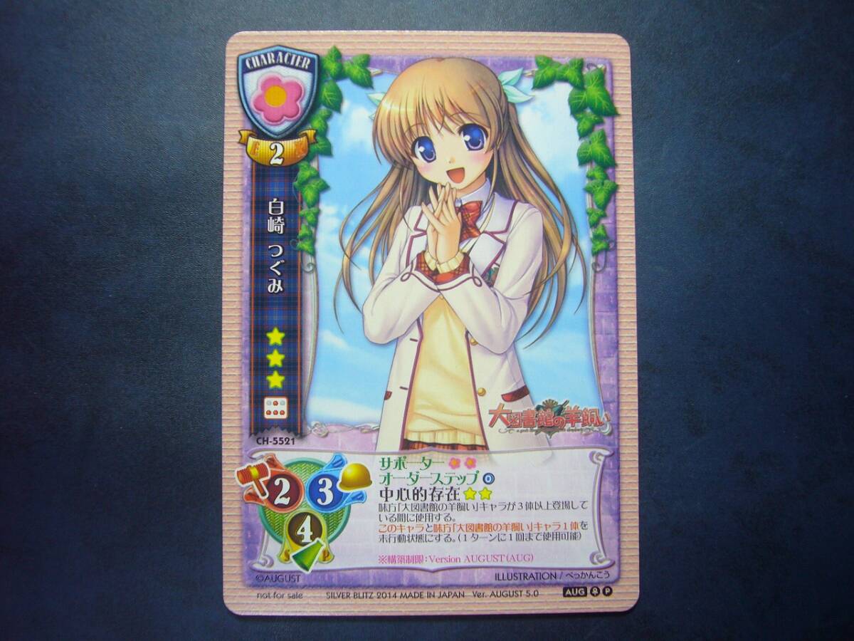 2026年最新】Yahoo!オークション -旧lyceeの中古品・新品・未使用品一覧