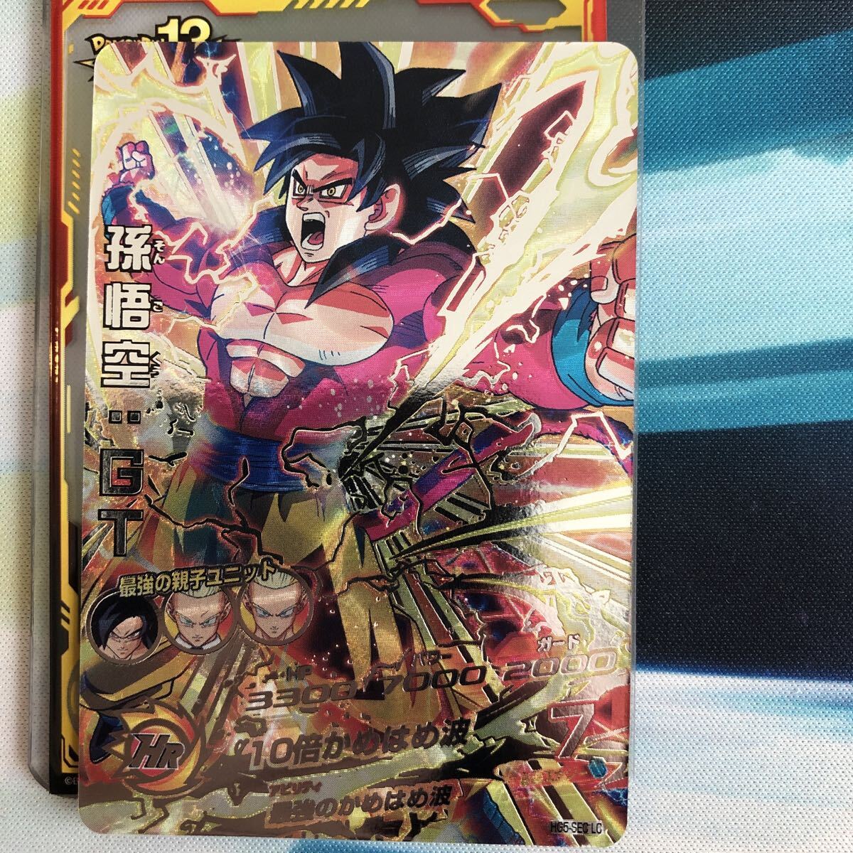 Yahoo!オークション -「hg5-sec 孫悟空:gt」(ドラゴンボールヒーローズ