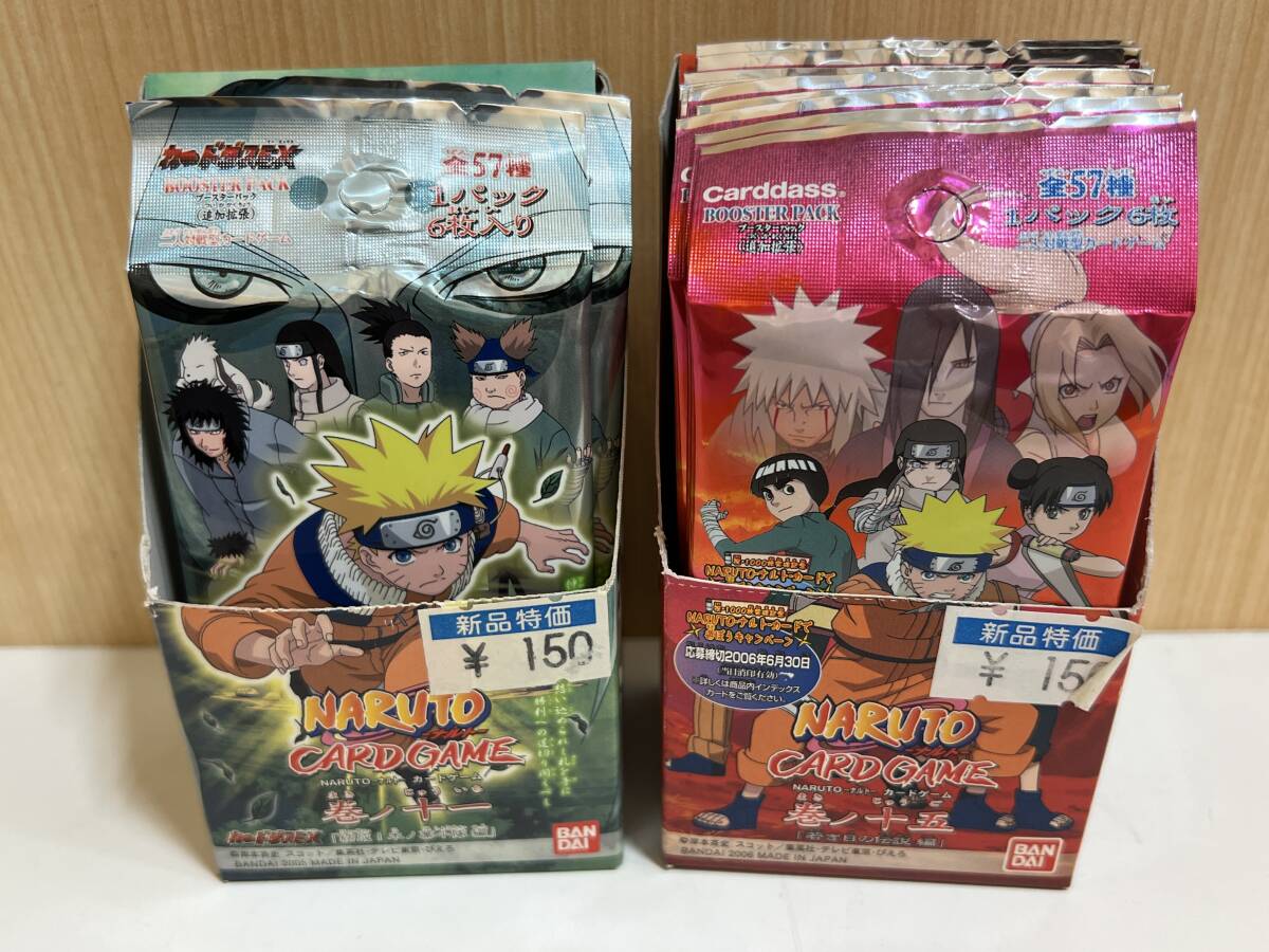 Yahoo!オークション -「ナルト カード パック」の落札相場・落札価格