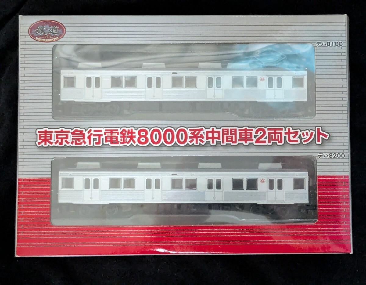 Yahoo!オークション -「鉄道コレクション東急8000系」の落札相場・落札価格