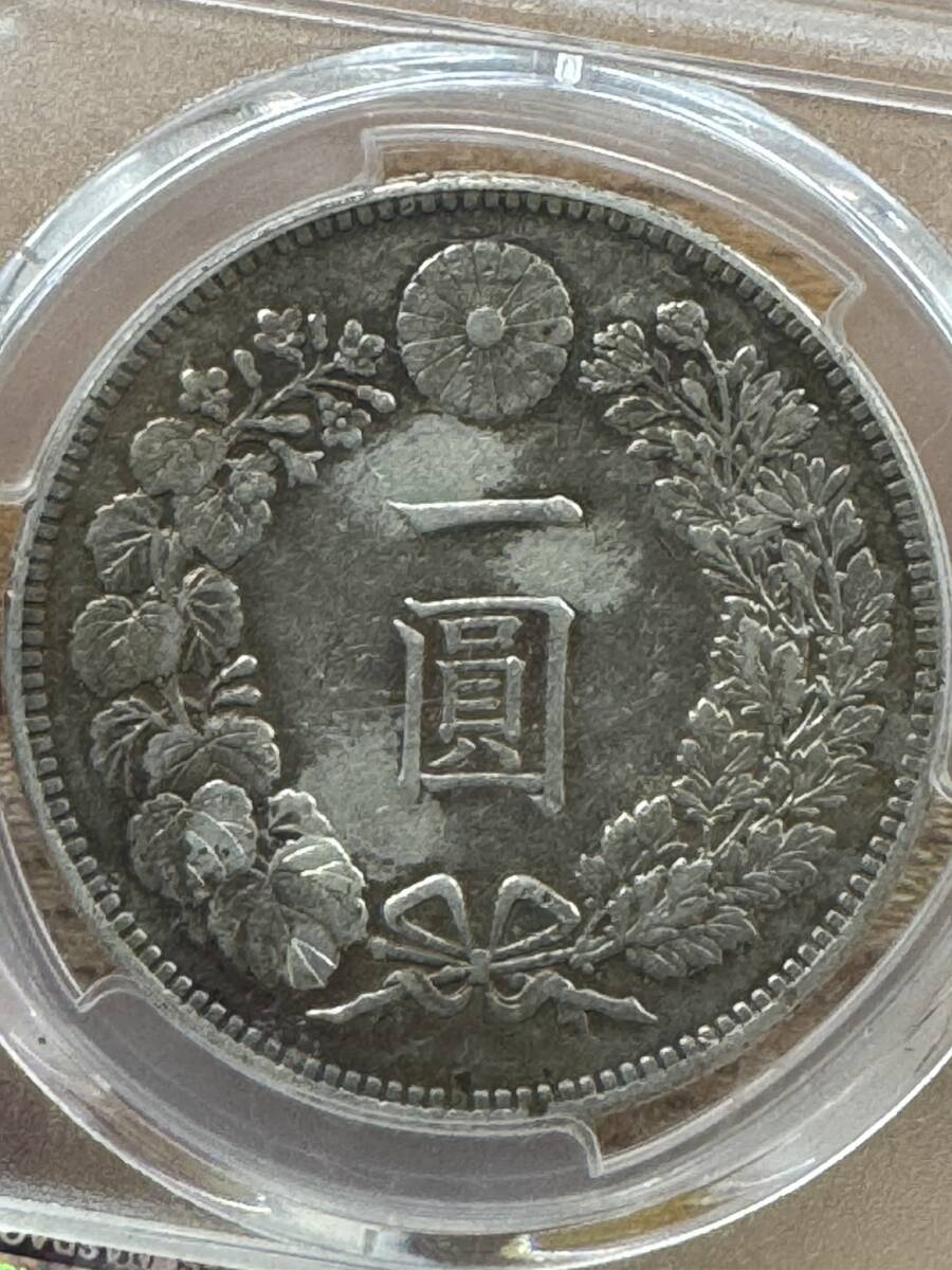 2026年最新】Yahoo!オークション -明治30年1円銀貨の中古品・新品・未