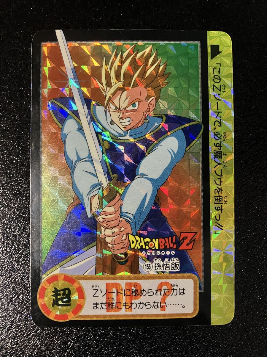 Yahoo!オークション -「ドラゴンボールカードダス究極博」(おもちゃ