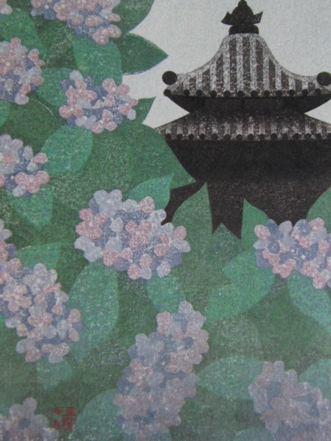 2026年最新】Yahoo!オークション -斎藤清 画集の中古品・新品・未使用