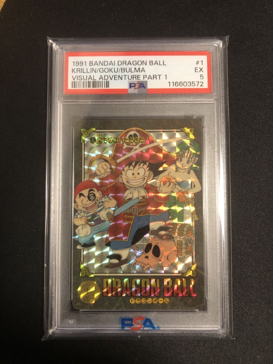 Yahoo!オークション -「ドラゴンボール ビジュアルアドベンチャー 5