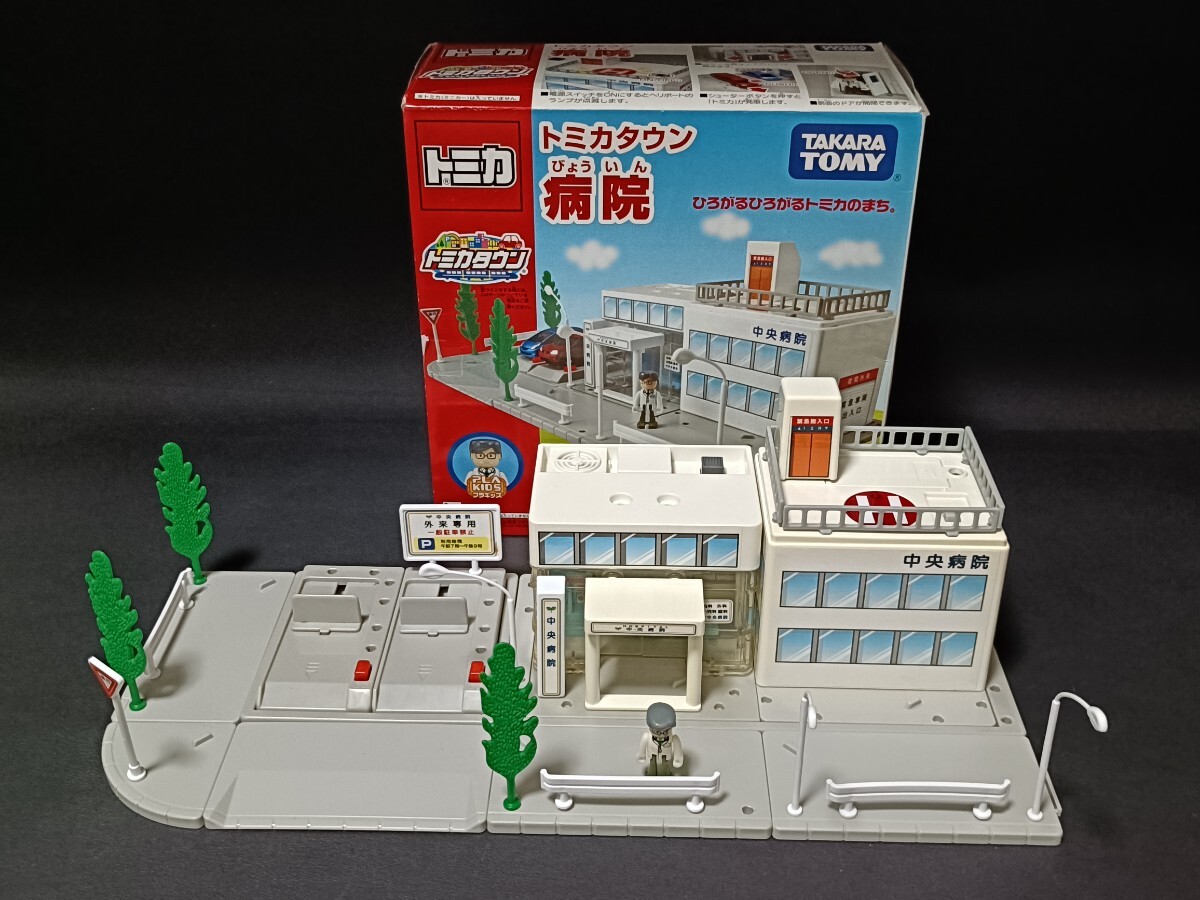 Yahoo!オークション -「廃盤トミカ」(トミカタウン、トミカワールド