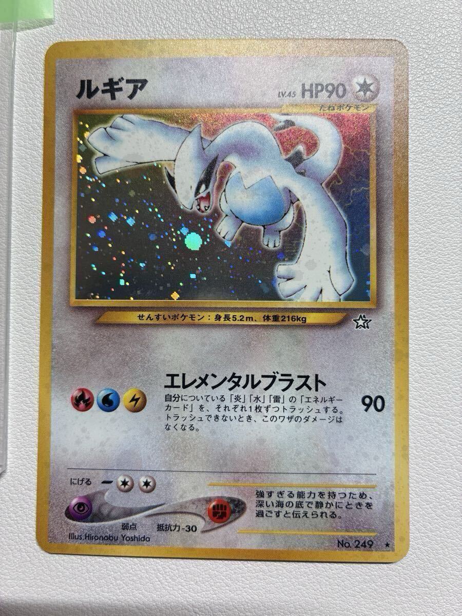 2026年最新】Yahoo!オークション -ルギア 249(ポケモンカードゲーム)の