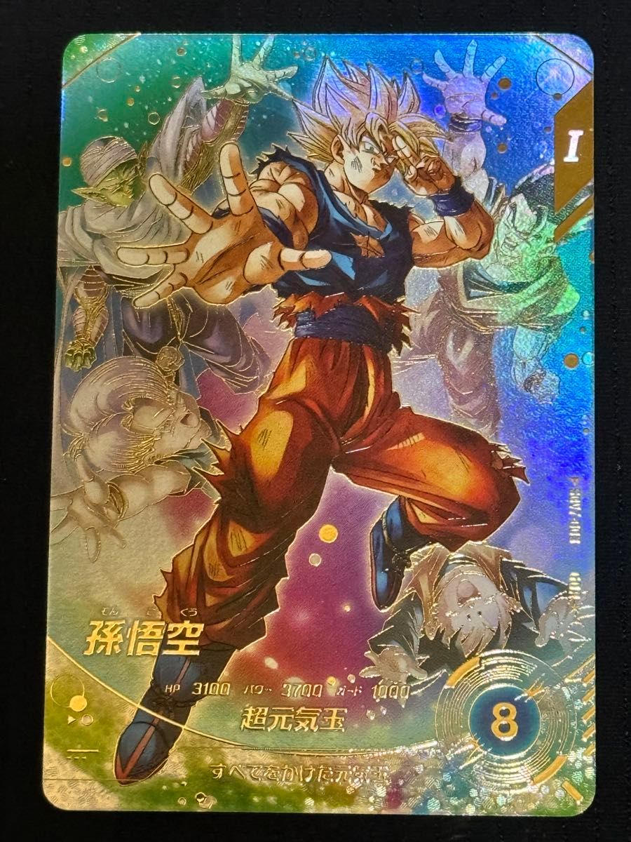 ドラゴンボール スーパーダイバーズ sdv7-003 パラレル 孫悟空 GDR