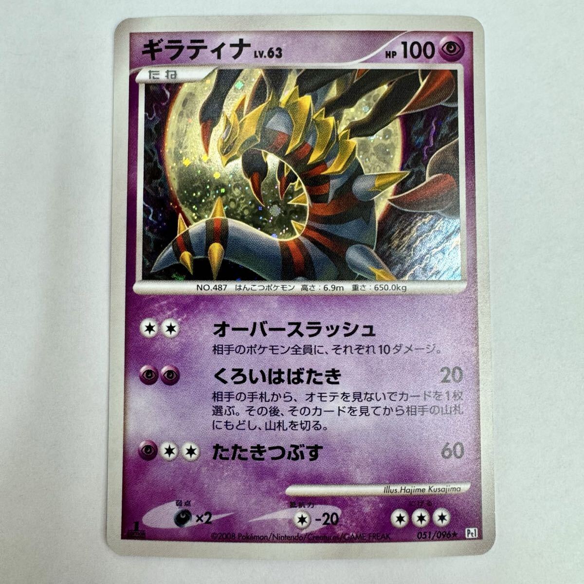 Yahoo!オークション -「lv63」(トレーディングカードゲーム) (ゲーム