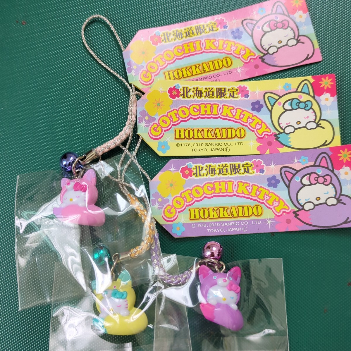 Yahoo!オークション -「(ハックス! 3)」(ハローキティ) (は行)の落札