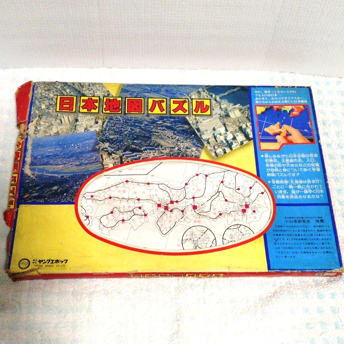 2026年最新】Yahoo!オークション -らんま1 2(パズル)の中古品・新品