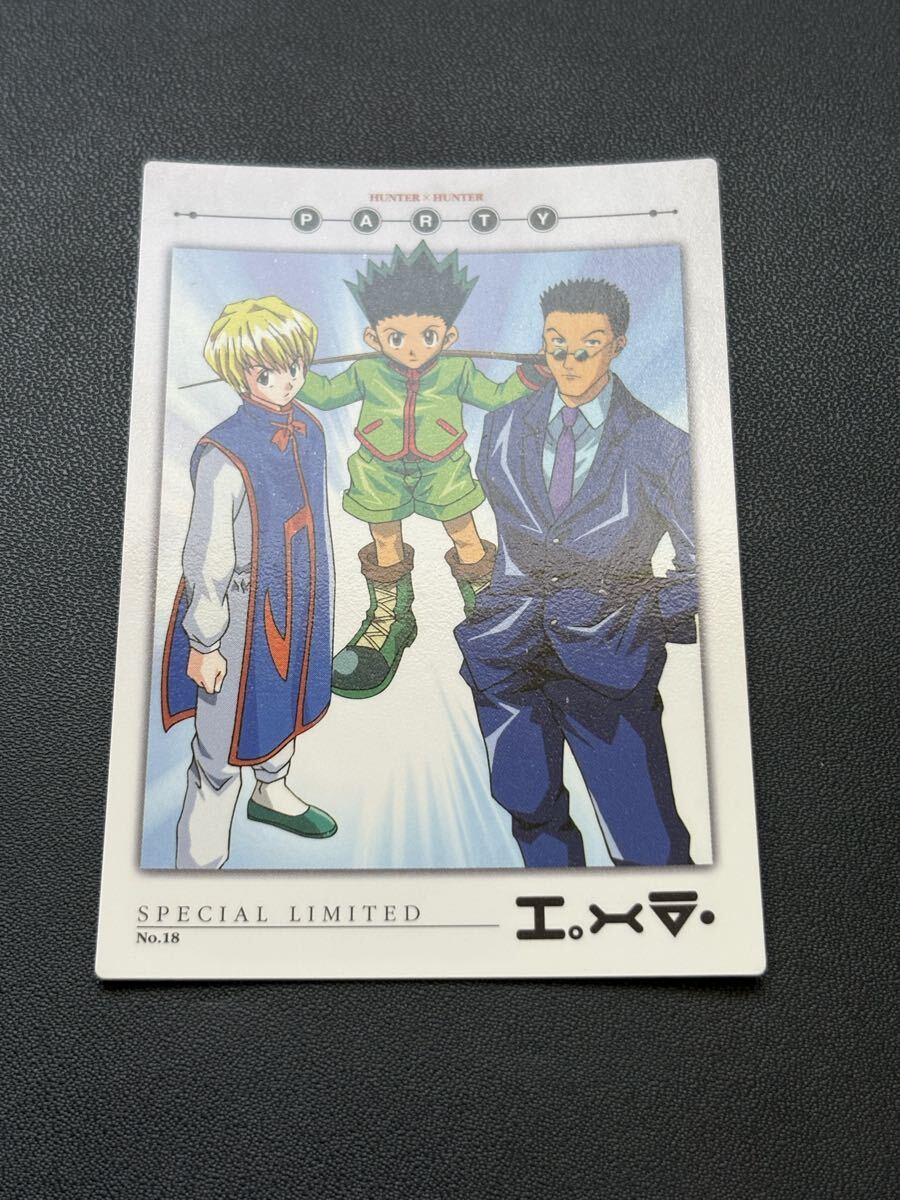 2026年最新】Yahoo!オークション -ハンターハンター カードダス