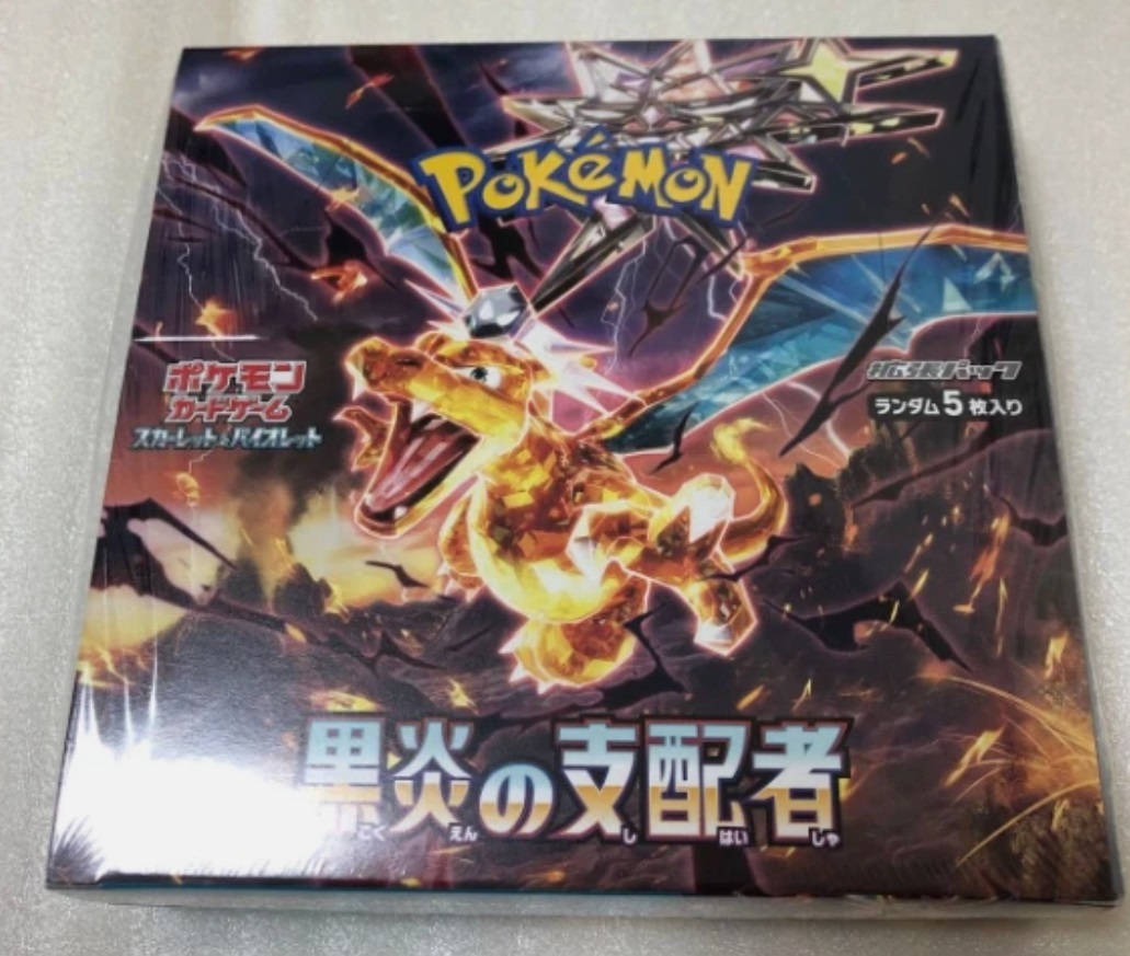 Yahoo!オークション -「ポケモン 黒炎の支配者 box」の落札相場・落札価格