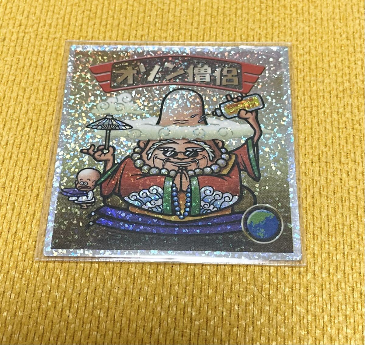 Yahoo!オークション -「ビックリマン2000 0弾」の落札相場・落札価格