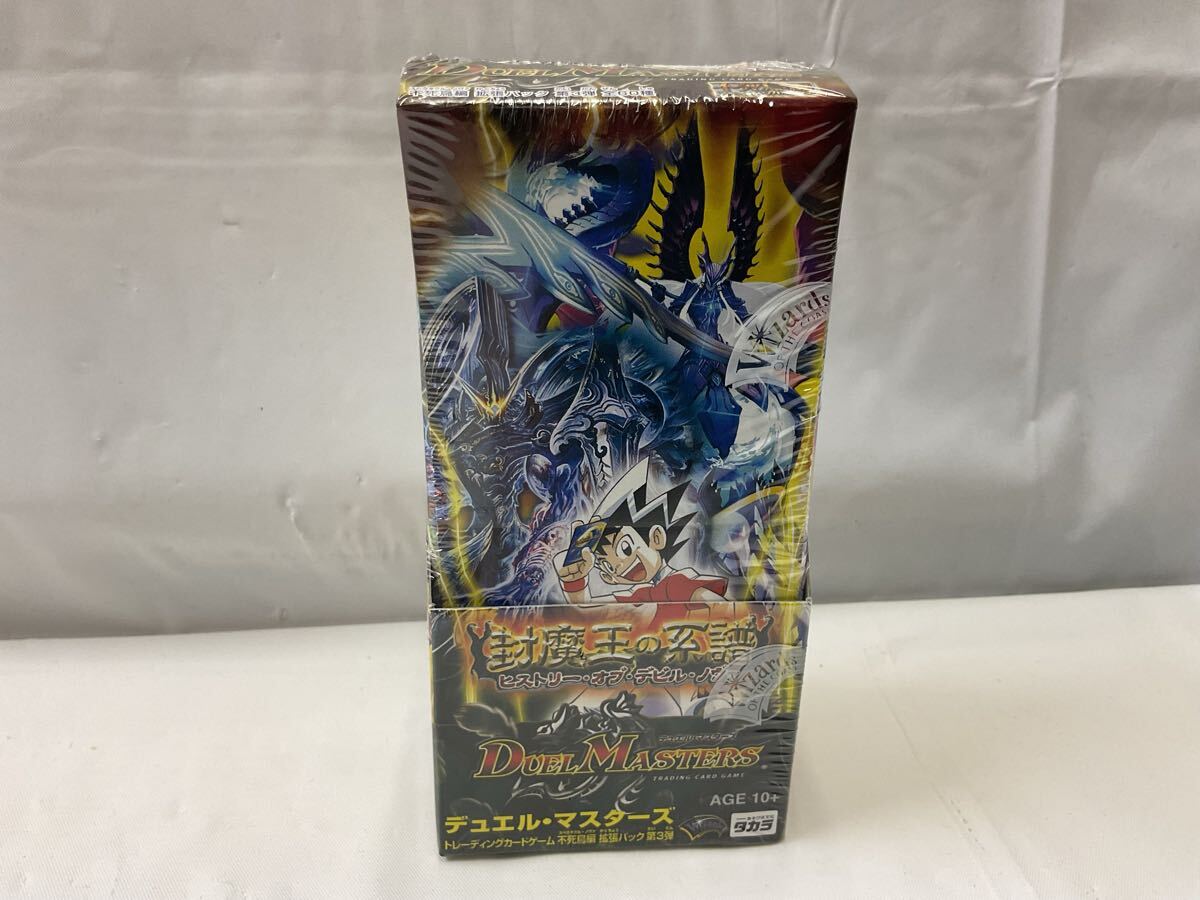Yahoo!オークション -「不死鳥編」(その他) (デュエルマスターズ)の