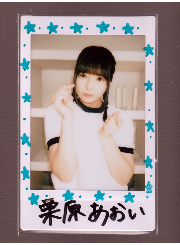 Yahoo!オークション - ミーガン・フォックス 直筆サイン入り写真 約20