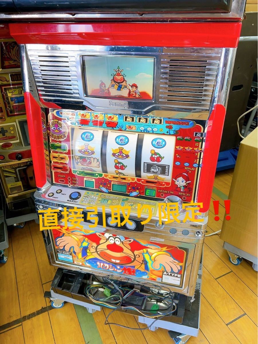 Yahoo!オークション -「ハクション大魔王」(パチンコ、パチスロ) の