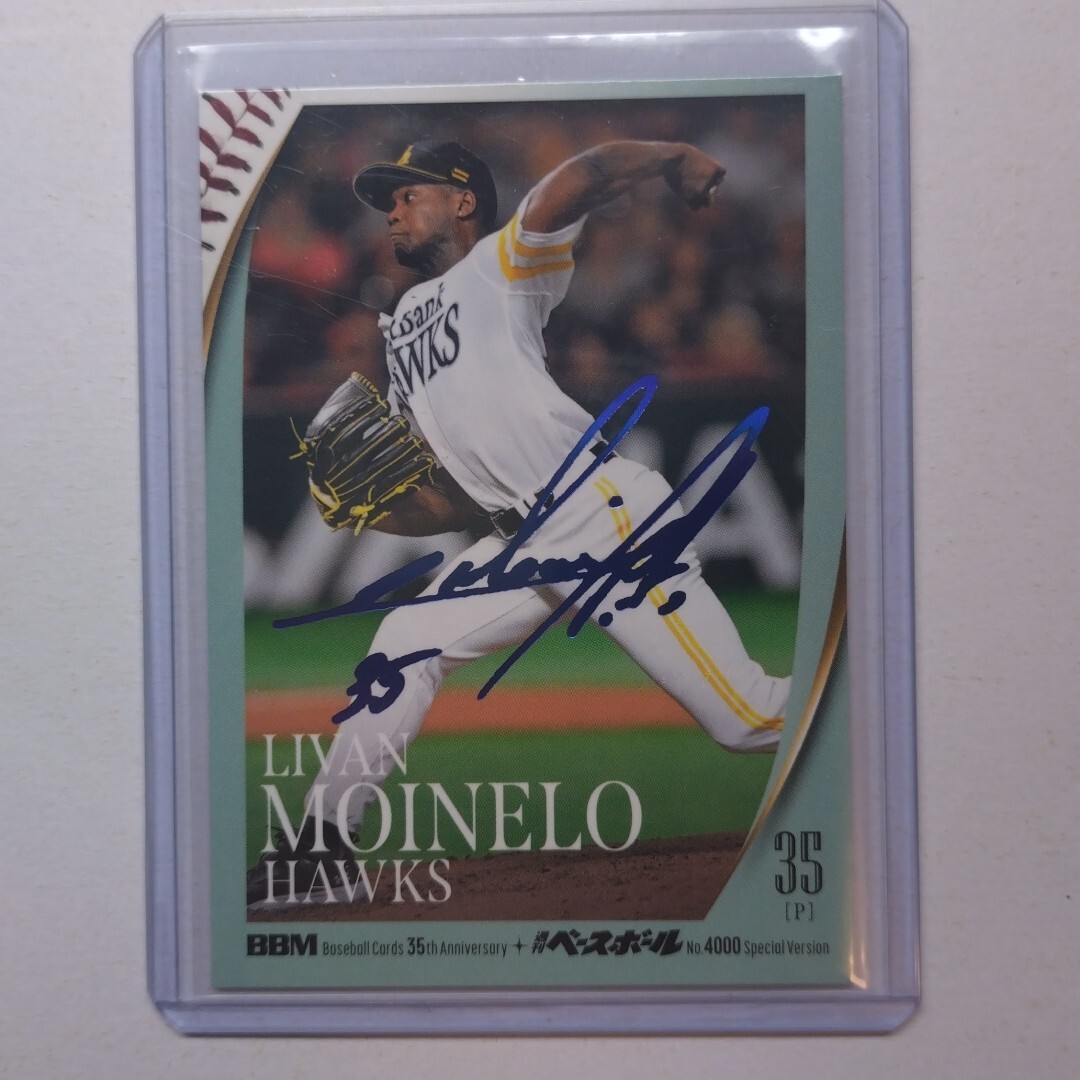 Yahoo!オークション -「モイネロ サイン」(野球) (スポーツ)の落札相場