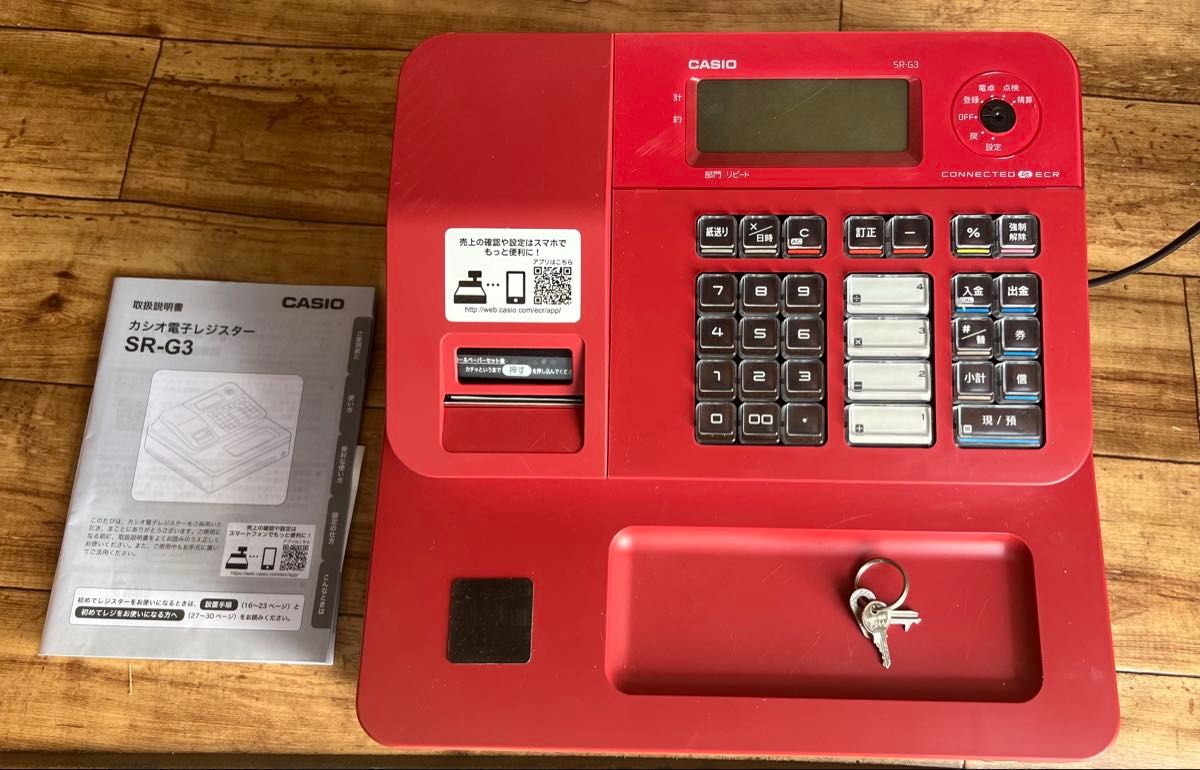 Yahoo!オークション - 「レジスター カシオ」の落札相場・落札価格