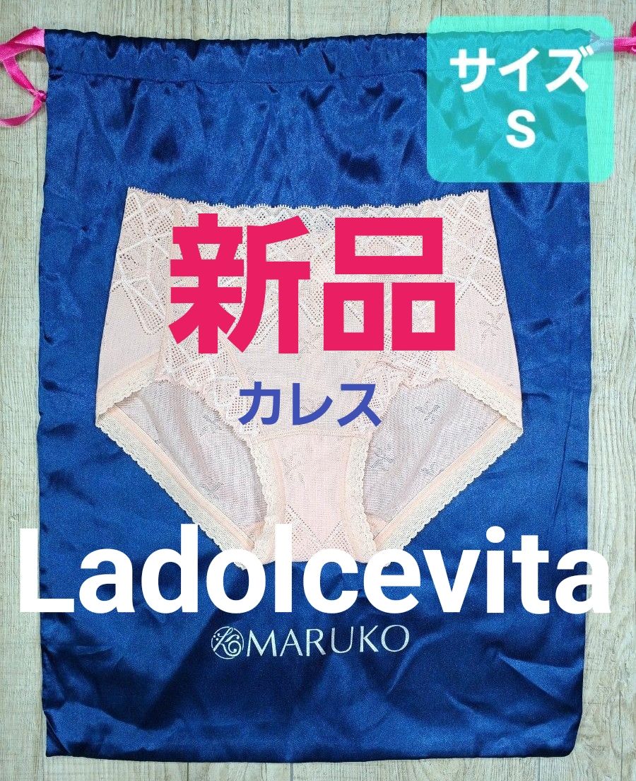 マルコ カーヴィシャス フルカップボディスーツ F80LL 黒 ブラック