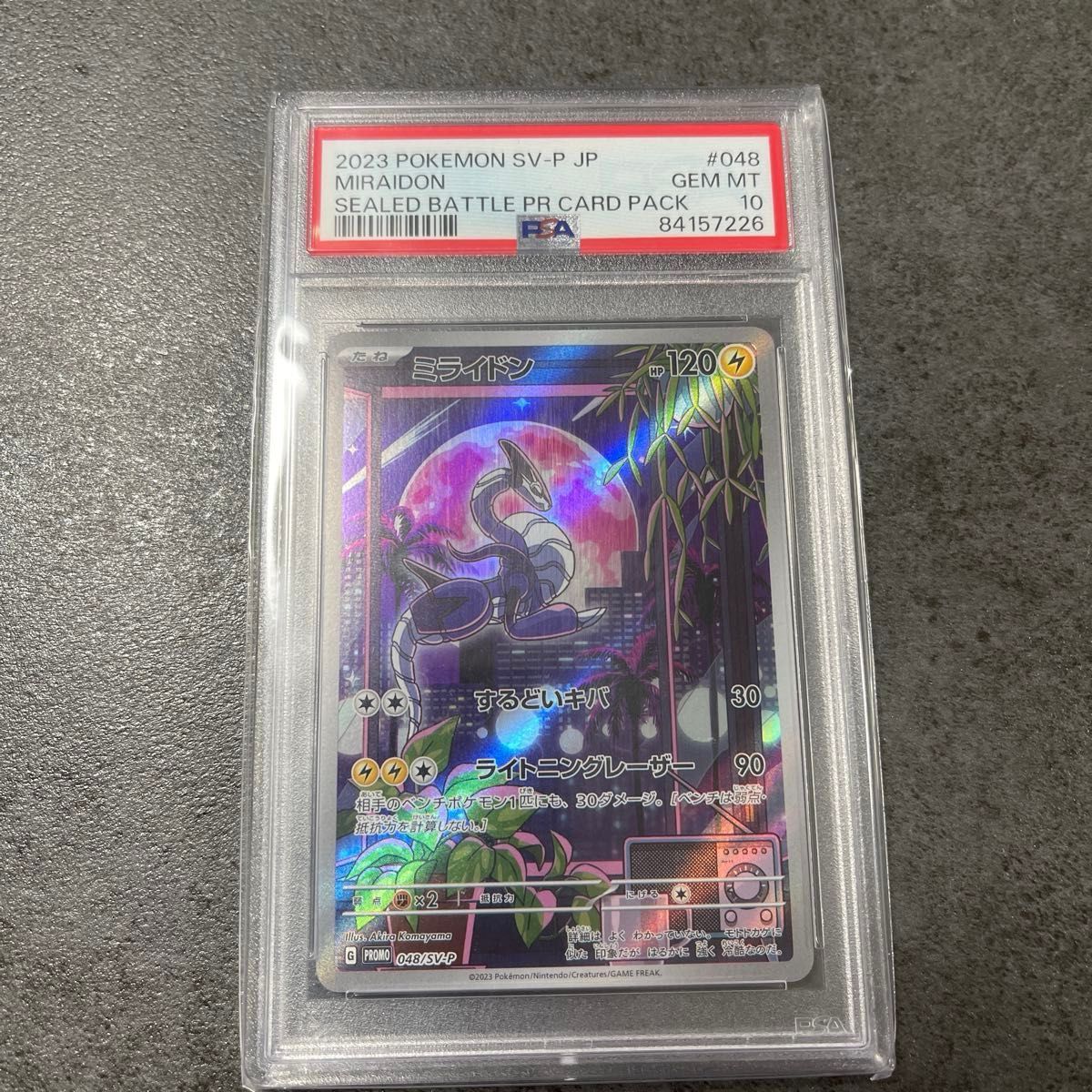 PSA10 ニャース 192/SV-P プロモ GEM MT ポケモンカード｜Yahoo!フリマ