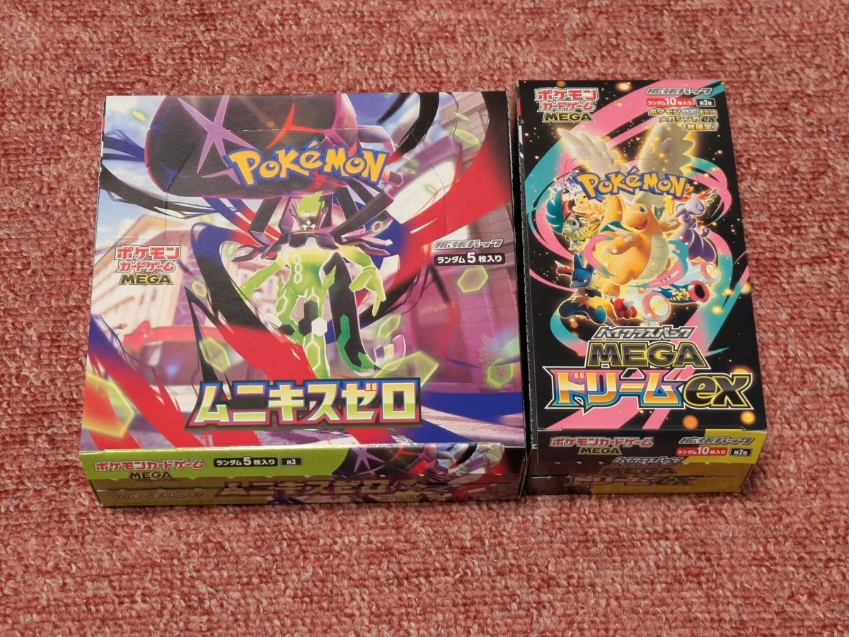 ポケモンカード ハイクラスパック MEGAドリームex 2BOX シュリンク無し