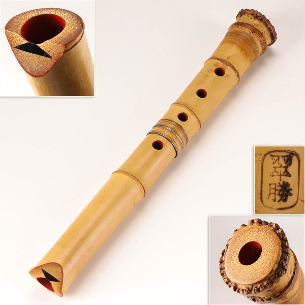 2026年最新】Yahoo!オークション - 本体(尺八 和楽器)の中古品・新品