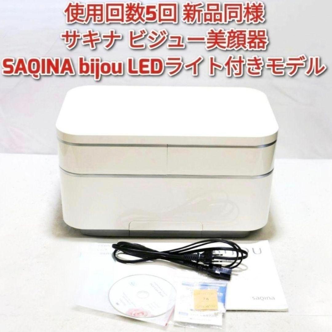 2026年最新】Yahoo!オークション -サキナ ビジューの中古品・新品・未