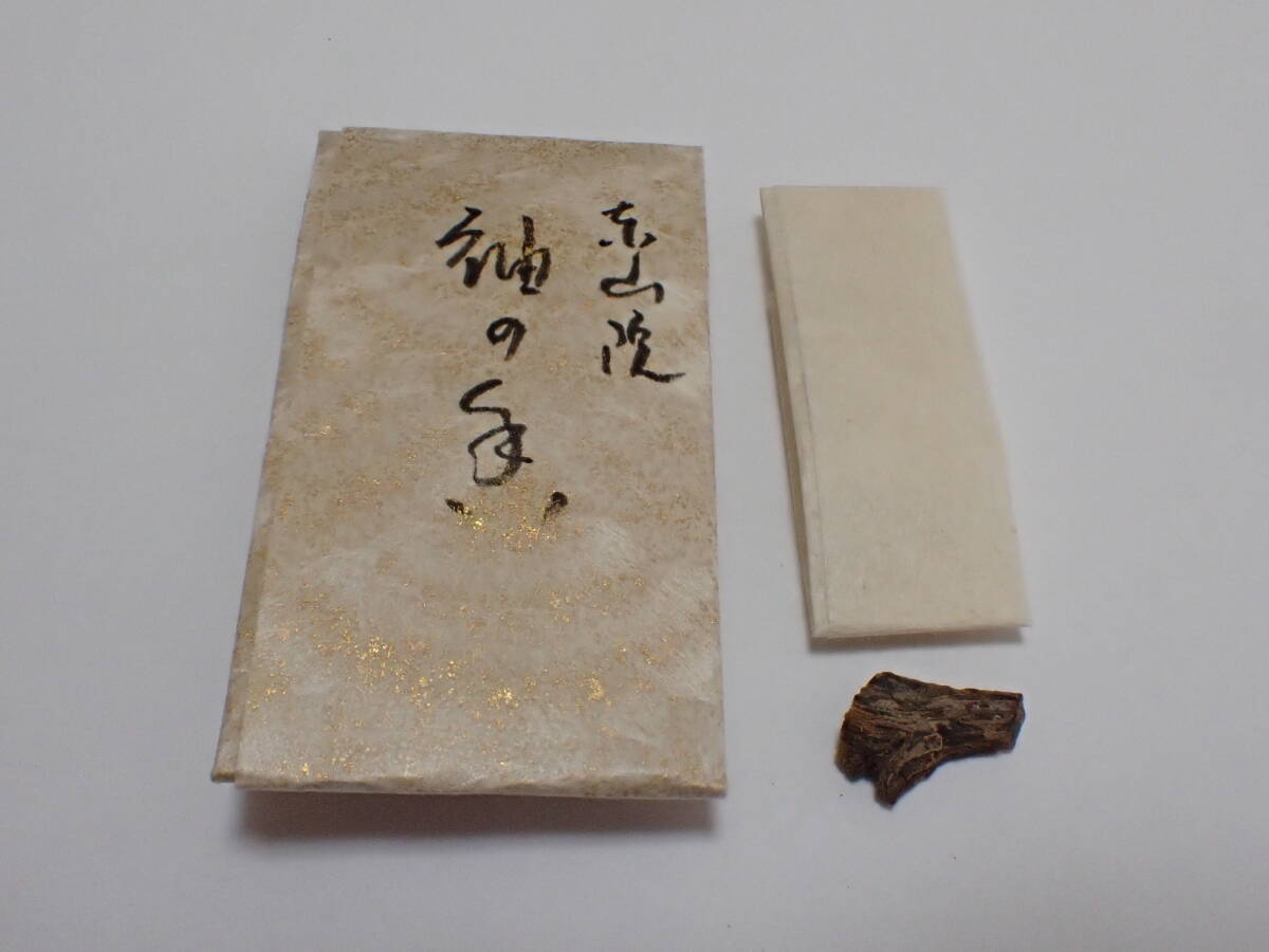 2026年最新】Yahoo!オークション -香道の中古品・新品・未使用品一覧