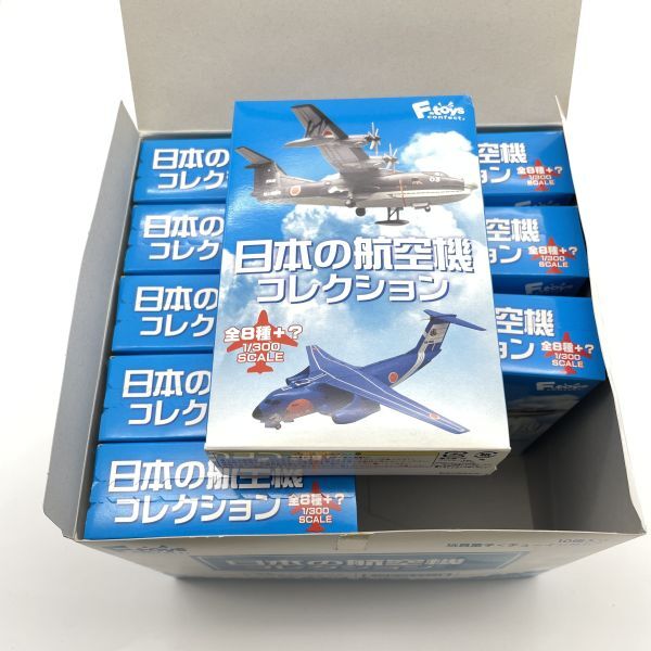 2026年最新】Yahoo!オークション - その他(航空機 プラモデル)の中古品