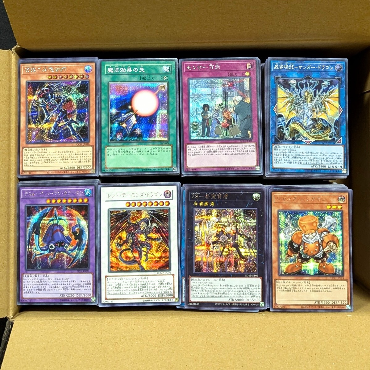 2026年最新】Yahoo!オークション -遊戯王 引退の中古品・新品・未使用