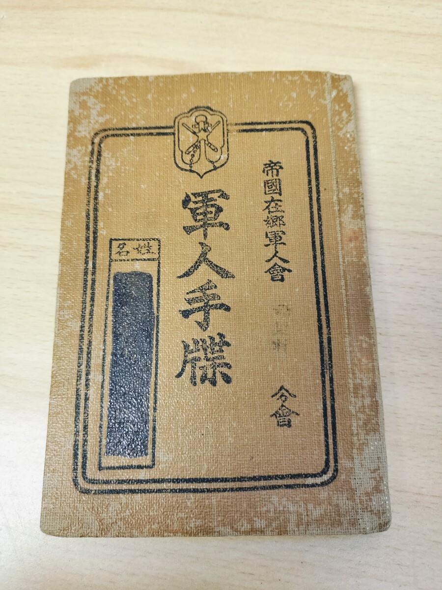 2026年最新】手帳をお探しなら豊富なラインナップはこちら - Yahoo