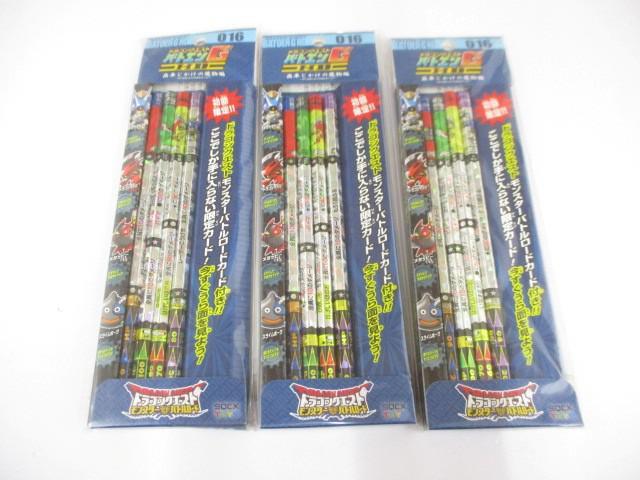 2026年最新】Yahoo!オークション -ドラクエ バトエン gの中古品・新品