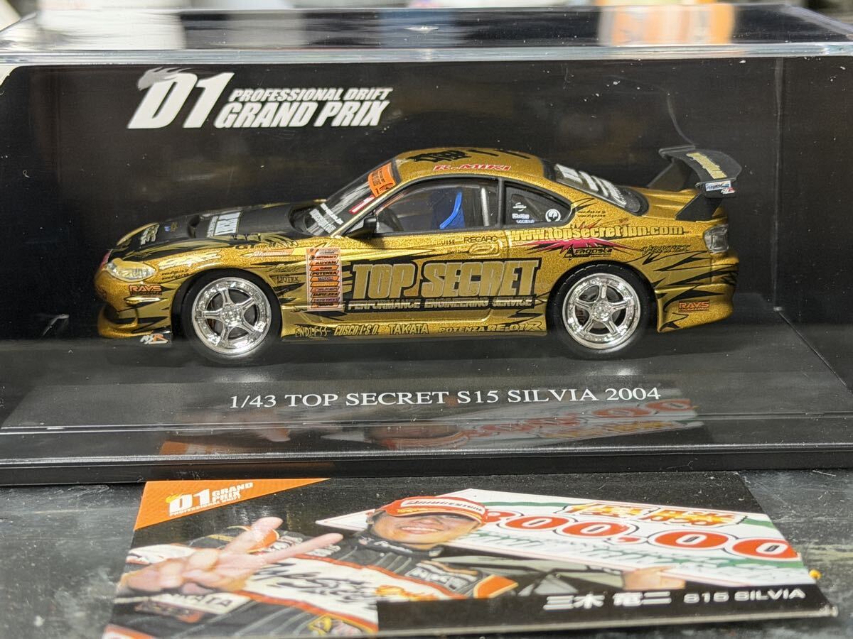 Yahoo!オークション -「dism シルビア」の落札相場・落札価格