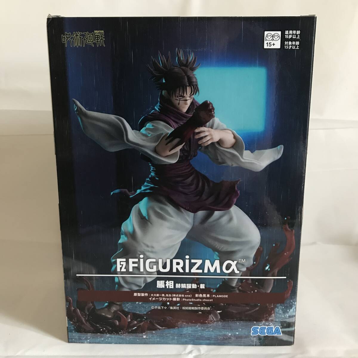 Yahoo!オークション -「呪術廻戦 脹相 フィギュア」の落札相場・落札価格