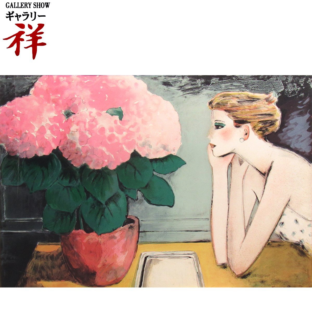 2026年最新】Yahoo!オークション -カシニョール(版画)の中古品・新品