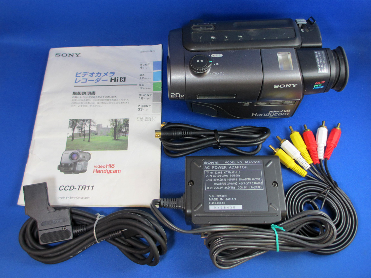 2026年最新】Yahoo!オークション -sony hi8の中古品・新品・未使用品一覧