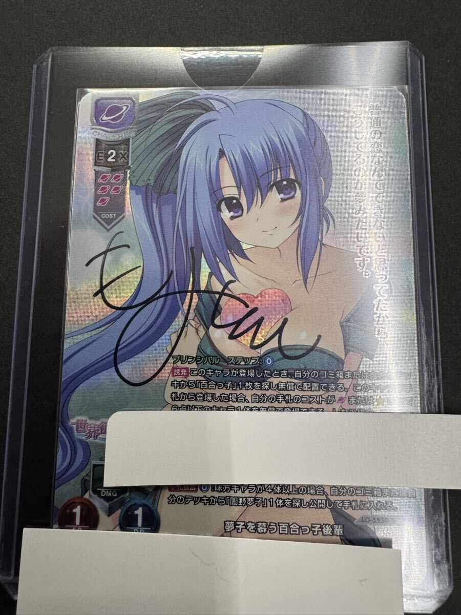 2026年最新】Yahoo!オークション -lycee 直筆サインの中古品・新品・未